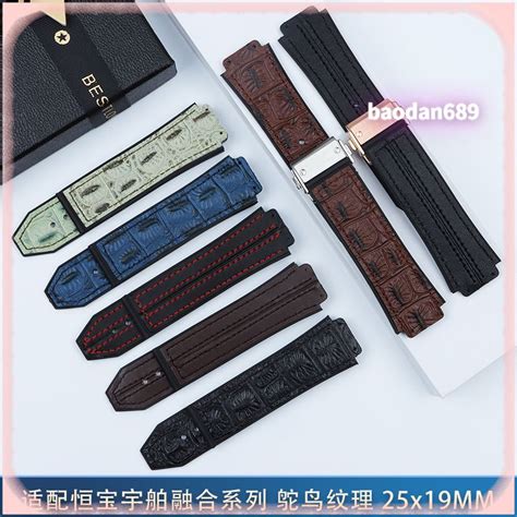 Rubber & Leather Strap for Hublot Classic Fusion Series 25x19mm